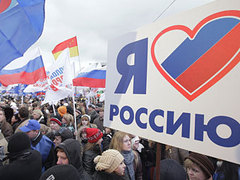 Акция на Поклонной горе в честь дня народного единства. Фото РИА Новости, Антон Денисов