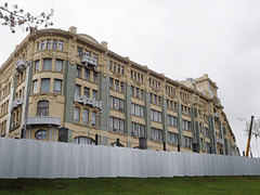 Забор около здания администрации президента РФ на Старой площади. Фото РИА Новости, Григорий Сысоев