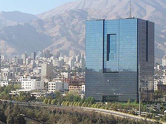 Здание Центрального банка Ирана. Фото с сайта wikipedia.org, пользователя Mazi.ahmadi Здание Центрального банка Ирана. Фото с сайта wikipedia.org, пользователя Mazi.ahmadi