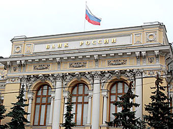 Здание Банка России. Фото 
		<!--
