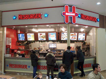 ���������� Hesburger. ���� � ����� hesburger.com