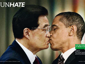 Ху Цзиньтао и Барак Обама на плакате Benetton. Фото с сайта компании. 