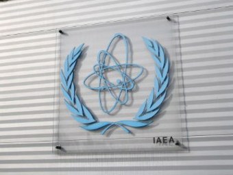 Эмблема МАГАТЭ на здании офиса организации в Вене. Фото (c)AFP Эмблема МАГАТЭ на здании офиса организации в Вене. Фото (c)AFP