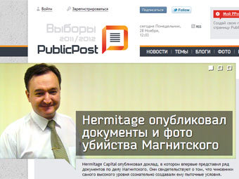 �������� PublicPost
