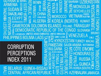 Обложка доклада Transparency International