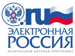 Логотип "Электронной России"