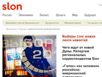 Скриншот Slon.ru 