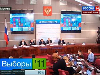 Кадр телеканала "Россия 24" Кадр телеканала "Россия 24"