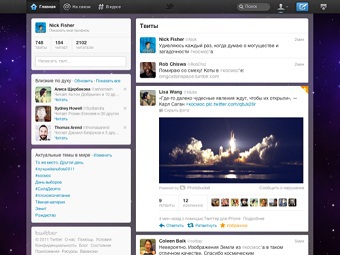 Новый интерфейс Twitter. Изображение с сайта fly.twitter.com