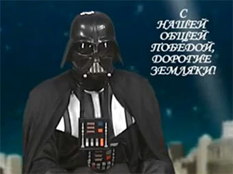 Обращение Дарта Вейдера. Скриншот с сайта YouTube