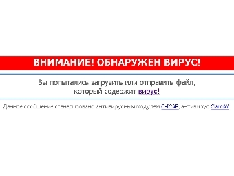 Скриншот с сайта vedomosti.ru