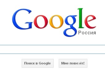 Скриншот сайта google.ru