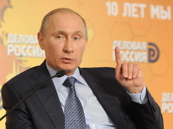 Владимир Путин на съезде организации "Деловая Россия". Фото РИА Новости, Яна Лапикова