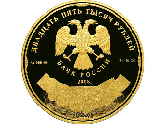 ������ ��������� 25 ����� ������ 2008 ����. ���� � ����� bankirsha.ru