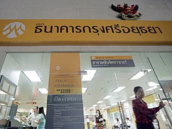 ��������� Bank of Ayudhya � ��������. ���� &copy;AFP