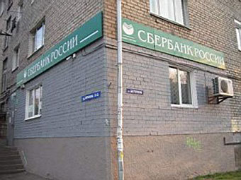 ��������� "���������" � ������������. ���� � ����� sberbank39.ru