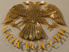 Повышение курса евро