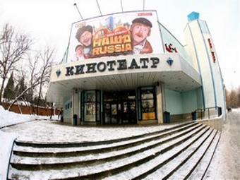 ��������� "�����". ���� � ����� almazcinema.ru
