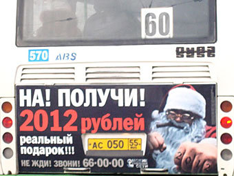 ���� � ����� omsk.fas.gov.ru