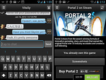 Скриншот Steam для Android Скриншот Steam для Android