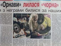 Тернопольская газета извинилась за расистскую статью