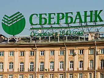 Фото "Ленты.ру"