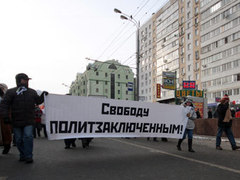 Организаторы митинга отнесут в Кремль список из 40 политзаключенных