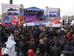 Столичные власти насчитали на Поклонной горе более 100 тысяч митингующих