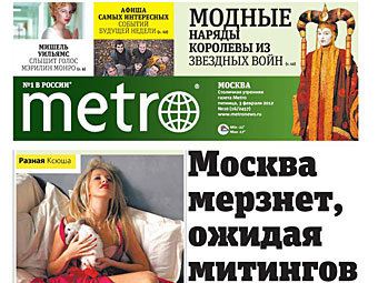 ������ ������ ���������� ������ Metro. ����������� � ����� metronews.ru