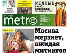 ������ ������ ���������� ������ Metro. ����������� � ����� metronews.ru