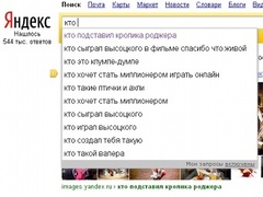 �������� ����� yandex.ru