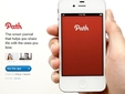 �������� ����� path.com