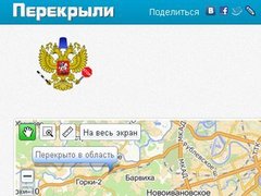 �������� ����� perekrili.org