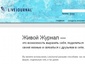 �������� ����� livejournal.com