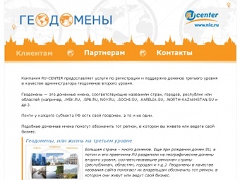   geodomen.ru