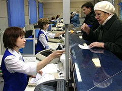 ��������� "����� ������". ���� � ����� russianpost.ru