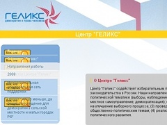 �������� ����� helix-center.org