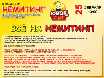 ����� ����������� �� ����� veseloeradio.ru