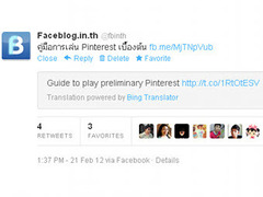 ����������� � ����� faceblog.in.th