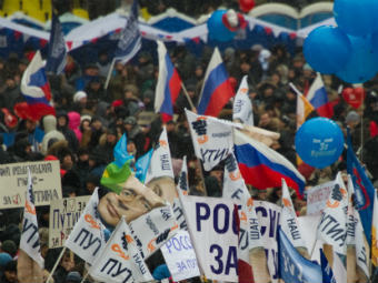 Сторонники Владимира Путина на митинге в "Лужниках". Фото РИА Новости, Александр Вильф