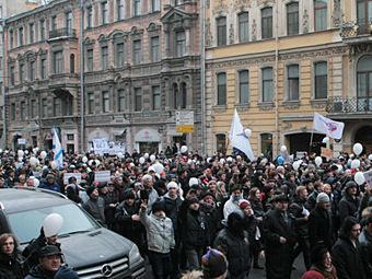Оппозиционное шествие в Санкт-Петербурге, 25.02.2012. Фото Александра Горбунова для "Ленты.ру"