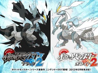 Обложка Pokemon Black & White 2 Обложка Pokemon Black & White 2