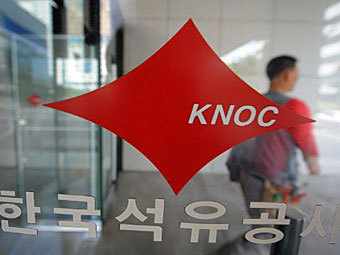 Офис Korea National Oil. Фото (c)AFP Офис Korea National Oil. Фото (c)AFP