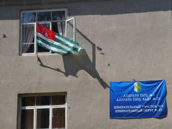 Избирательный участок в Абхазии. Архивное фото РИА, Александр Уткин