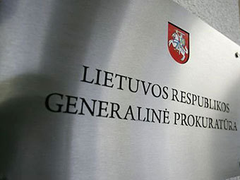 Деятельностью "МММ-2011" занялась Генпрокуратура Литвы