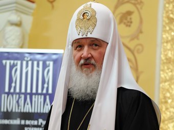 Патриарх Кирилл. Фото РИА Новости, Сергей Пятаков