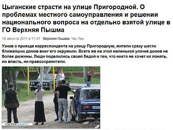 Скриншот с сайта oblgazeta.ru