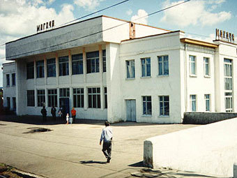 Могоча. Фото с сайта transsib.ru