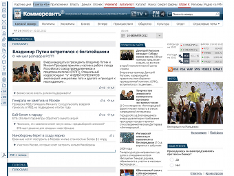 Скриншот сайта "Коммерсанта" Скриншот сайта "Коммерсанта"