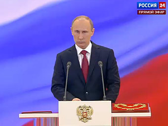 Церемония инаугурации Владимира Путина. Кадр телканала "Россия 24"